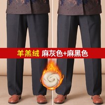 캐주얼 엄마옷 주름 꽃팬츠 선물 할매 여름 편안한 봄가을 할머니 몸빼 바지 생활복 시골