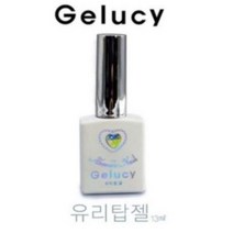 젤루시 유리탑젤 13ml 셀프네일 네일샵 고광택탑젤
