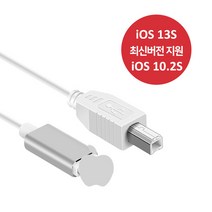 심플리피아노 디지털피아노 미디케이블 아이폰 아이패드 iOS 13 최신버전지원, 1개, 화이트( iOS 13최신버전지원 )