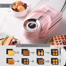 샌드위치 기계 조식기 가정용 경식기 와플기 다용도 가열 토스터기 토스터기, 타임(8세트), 하나