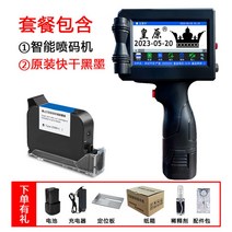 소형레이저 각인기 조각기 미니 소형 나무 휴대용 마킹기 로고 커팅기 인쇄 기계, K9 코드젯+블랙 오리지널 속건잉크