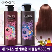 애경 케라시스 샴푸 퍼퓸 향기 600ml 2개 (러블리데이지+엘레강스앰버)