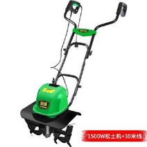 전동 미니 경작기 소형 밭가는 기계 전기 관리기 텃밭 경운기, 1500W 노면 파쇄기 30미터 라인, 1500W 노면 파쇄기 + 30미터 전원코드