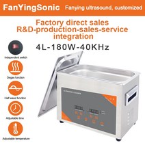 가정용 초음파 식기세척기 업소용 12인용FanYing-Sonic 4L 180W 울트라 소닉 클리너 히터 포함 타이머, 02 EU, 01 4L 180W 110V