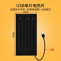 냉온수매트 온수 매트 캠핑 USB 차박 전기장판 담요, 단일사이즈, E