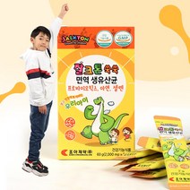 조아제약 잘크톤 쑥쑥 어린이 키즈 면역 생 유산균 프로바이오틱스 오메가3 2gX30포 1개월분, 상세페이지 참조, 상세페이지 참조