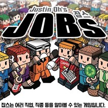 도매플레이스 직업을 알맞게 퍼즐 주어진 7세이상 집중력 잡스Jobs 지능 가지고 필요한 W168A73 보드 능력을 게임 어린이 문제해결 교육 보드게임