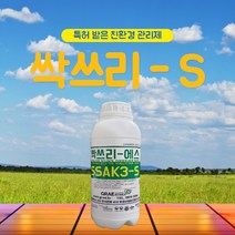 맹독성 있는 제초제 아님 친환경 잡초 관리제 유해 조류 동물 기피제 싹쓰리에스 500ml