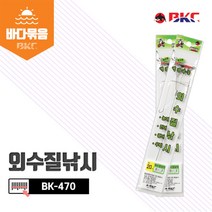 백경 외수질 낚시 BK-470 백조기 광어 농어 민어 묶음바늘 편대채비, 21호