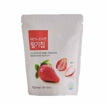 올가 100% 순수한 딸기칩 (10g) 부모님간식 아이간식 선물세트, 30개