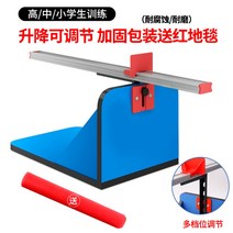 좌전굴 기계 체전굴 측정기 유연성 훈련 유연성측정기 가정용 체력검사, 블루스타일(15단조절)