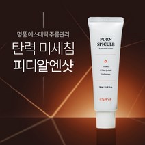 [화사] [주름 개선 피부 재생 모공 축소 트러블 진정 탄력 개선] PDRN 피디알엔 턴오버 스피큘 미세침 크림, 50ml, 1개