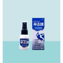 후레쉬 푸조메 40ml 2개 뿌리는 손 발톱 발 무좀 치료 스프레이 약 추천