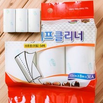 3P 테이프클리너 리필(의류용) 고양이털관리 반려견털청소기 애완견털제거