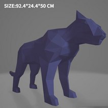 호랑이 페이퍼크래프트 도안 3D 종이 모형 접기 DIY 페이퍼토이 색종이 입체 퍼즐, A + 광택타입