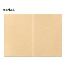 목화빌라 A5 6공 다이어리 리필 노트, 크라프트