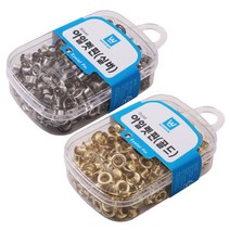 아이윙스 6000 화신 아일렛핀 실버 골드 아일렛심, 실버 1통(250개입)