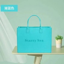 야구선수목걸이 야구목걸이 펠트 대용량 핸드백 토트백 여성용 새로운 레트로 패션 심플 레저 통근 디자이, 07 light blue