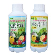 대유 물푸레2호A액 B액 양액비료 액상 액비 영양제 관주 과채류용 비료 수경재배용 양액