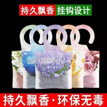 차량용디퓨저 라벤더 자동차 궤 화분 속옷 찬장 지속 방충 제 맛향낭 빈 봉지 4636336994, 공장직거래 지속 향기를풍기다 60 스, 로즈 5개 (구매하면 1증정 1발 1