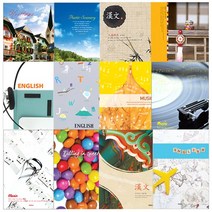 양지사 중고노트 1권 한문, 3개