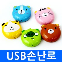 TTangs 캐릭터 usb손난로, 1개