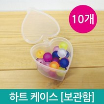 소품 정리함 하트 케이스 (10개) 소스용기 페트병