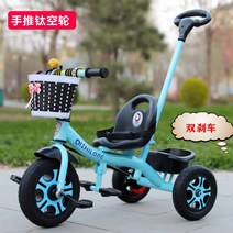 어린이자전거 모던 세발 선물 4발 7살 컬러 18인치 레트로 모던 14인치 신형 자전거, B