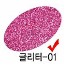 파샵 01 글리터스티커 핫핑크23X31 펠트스티커 글리터원단 글리터지