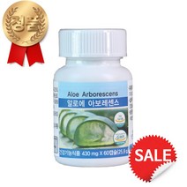 (최신정품) 유니시티 알로에 아보레센스 장 운동 활성화에 도움, 2통