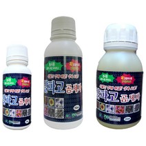 알파고 150ml 250ml 식물 살균제 식물 곰팡이제거제 텃밭바이러스퇴치, 알파고 250m