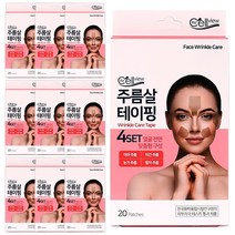 리셀뷰 주름살 테이핑 20패치, 10개