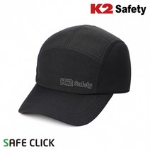귀달이모자 K2 귀덮개모자 safety 군밤모자 캠프 귀마개모자 동계용품 캡모자 동계 보온 작업 귀달이 모자 등산용품, 본상품선택, 본상품선택