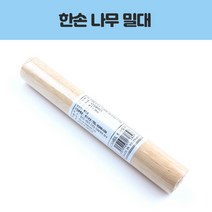 영수 한손나무 밀대, 1개