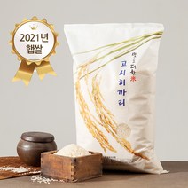 2022햅쌀 즉석도정미 고시히카리쌀(7분도)9.5kg, 단품