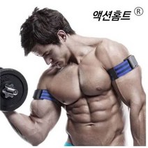 가압밴드 BFR 혈류제한 펌핑 운동, 레드 (다리) 한쌍