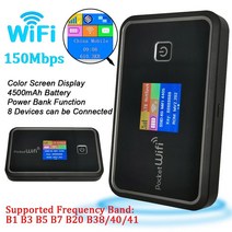 무선 LTE 라우터 4G 휴대용 모뎀 스틱 포켓 Mifi Sim 카드 슬롯 150Mbps 리피터 4500mAh 보조베터리, 03=150Mbps White