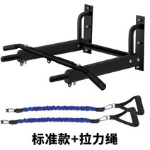 다기능 실내 수평 바 풀업 벽 펀칭 고정 펀칭 턱걸이 몸짱 만들기 작업중 운동
