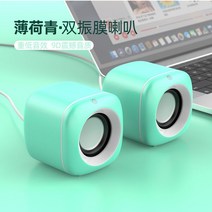 usb 스피커 거실 홈팟 사운드 휴대용 미니 시스템 탁상 컴퓨터 멀티미디어 고음질, 그린