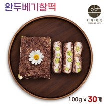 떡 영양찰떡 팥찰떡 팥떡 팥고물 찹쌀 시루떡 고물떡 시루찰떡 완두 배기 콩떡 콩찰떡 쇠머리떡 개별 낱개 포장 떡맛있는집 떡주문, 100g x 30개