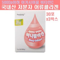 어류 수용성콜라겐 저분자 트리 펩타이드 파우더 가루 피쉬콜라겐 콜라겐비타민 히알루론산 생선비늘 어린 나노 500달톤이하 아카시아꿀 얼굴주름리프팅 피부 영양제, 90스틱, 2g