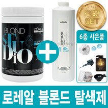 로레알 블론드 스튜디오 탈색약 + 산화제 + 시술도구, 1세트