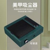 납땜연기 패디흡입기 손관리 이동식집진기 네일기기, 핑크플러그인 모델