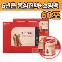 가족 지인 선물 세트 마시는 홍삼 진액 엑기스 추천 품질 좋은 프리미엄 제 품 환절기 부모님 직장인 수험생 청소년 엄마 아빠 참당귀 뿌리 작약 천궁 숙지황 삽주 농축액 고 함량