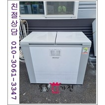 중고김치냉장고 뚜껑형 김치냉장고 삼성 엘지 클라쎄 김장독 위니아 딤채 221리터 소형중형대형김치냉장고 서울경기 직접배송 지방 택배발송, 중고가전