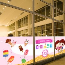 추천 뮤럴현관문시트지 인기순위 TOP100 제품 리스트를 찾아보세요