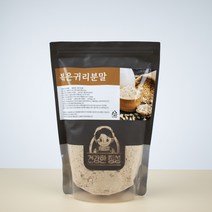 건강한정성 프리미엄 볶은 귀리 가루 100% 캐나다산 분말 파우더, 1팩, 300g