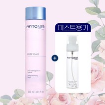 피토메르 로제비자쥐 토너 250ml + 정품 미스트용기80ml 프랑스 장미수 예민 민감 수분 토너 메이크업 리무버 클렌징 연예인 홈쇼핑