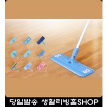 병원 매장 집 물걸레 밀대 걸레밀대 청소도구 시설관리 정전기청소포 바닥청소용품 청소포, 04 플라워청소기