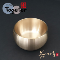 놋마루 유기 고급형 공기 (93x55)